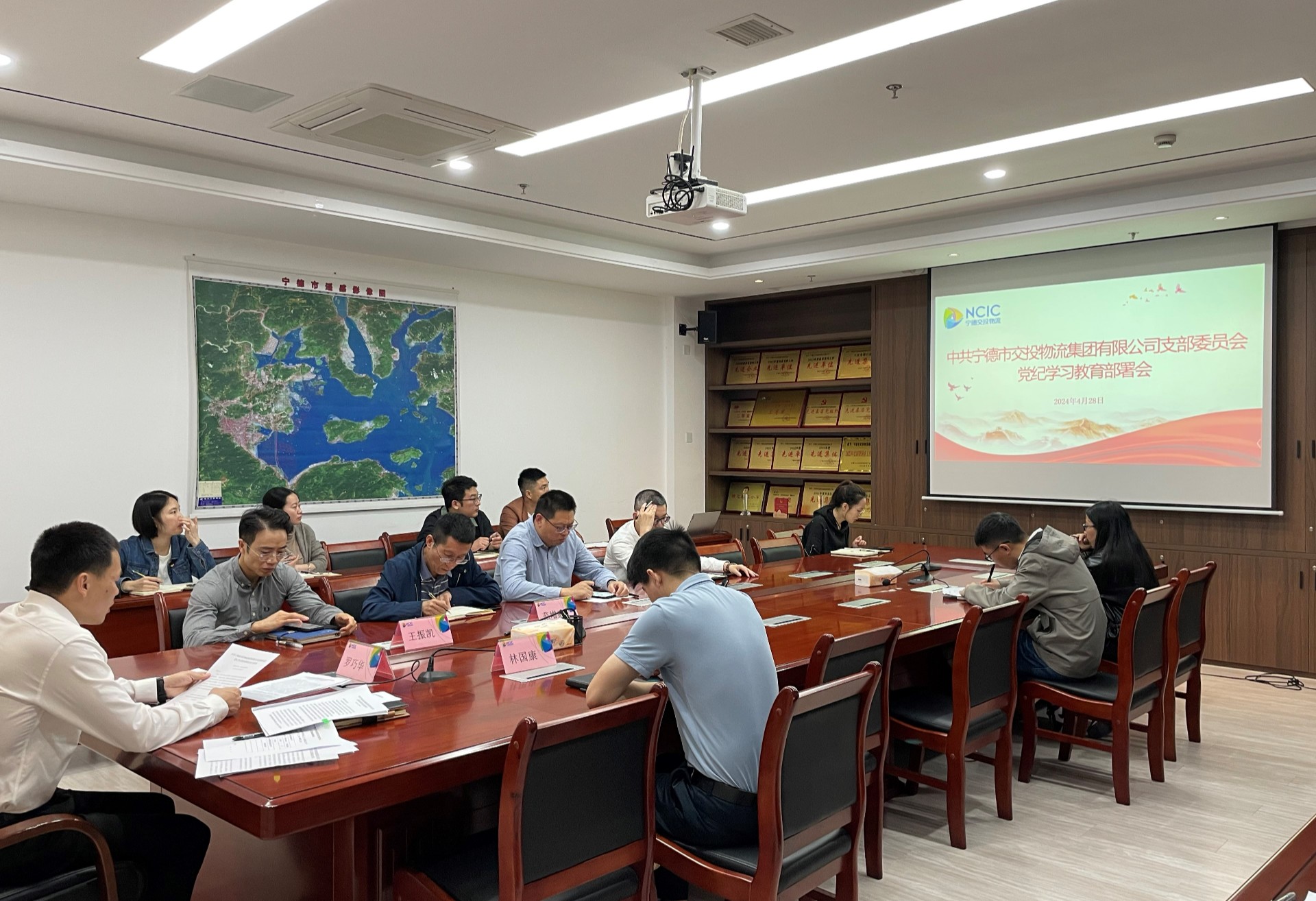 市哈哈体育物流集团党支部召开党纪学习教育安排发动会，，，，，叶岚清拍摄.jpg